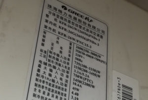 赵县格力空调维修电话是多少