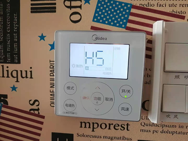 赵县美的空调维修